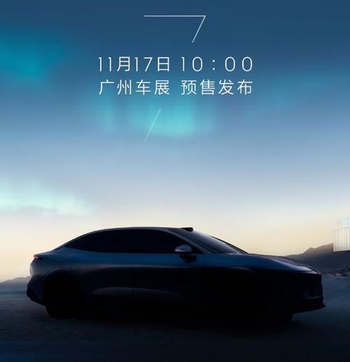 广州荔湾区扬隆远企业管理咨询极氪汽车发布智能汽车全域AI，比亚迪的未来服务提升用户体验